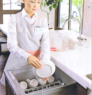 ダスキンのある暮らし