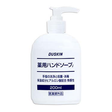 薬用ハンドソープi (200mL) ＜医薬部外品＞