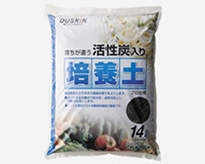 活性炭入り培養土(14L)