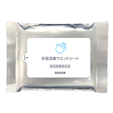 薬用ハンドソープi (200mL) ＜医薬部外品＞